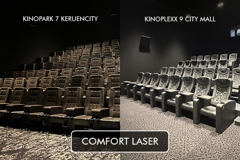 Premium залы Comfort Laser - 1 Premium залы Comfort Laser - 1 - kinopark.kz